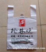 武汉市塑料袋  塑料包装八边封包装袋