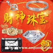 回收首饰黄金价格金条铂金白金钻石戒指项链手镯白银18k金