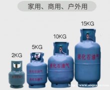 安庆市液化气配送,安庆煤气，安庆送气，港华燃气华源液化气