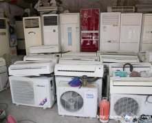空调冰柜洗衣机冰箱旧空调旧电脑旧显示器免费上门回收