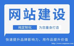 江西南昌做计算机软件开发网站建设公众号小程序开发