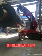 杭州富阳设备搬迁 工厂搬迁 厂房搬迁 设备吊装  上门估价