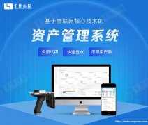 江西萍乡做软件定制小程序公众号制作资产管理系统开发