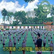 2023黄埔军事夏令营；对孩子不能做的五件事。