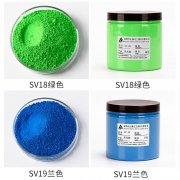 厂家直供可耐高温240℃塑胶荧光色粉 适用于各类塑料注塑成型