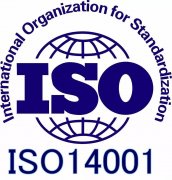 iso14001环境管理体系