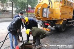 上海大众管道疏通清洗有限公司