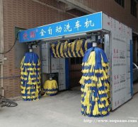 全自动洗车机 首选广州欣雨 智能洗车设备厂家直销 质量保证