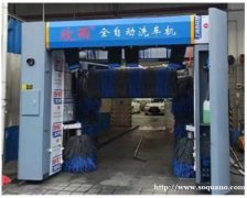 全自动洗车机 首选广州欣雨 智能洗车设备厂家直销 质量保证