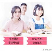 中国传媒大学自考专科动漫设计专业考试轻松毕业快