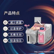 妇科臭氧治疗仪 雾化臭氧治疗仪 臭氧冲洗器