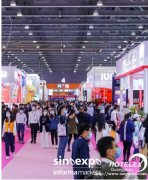 2023第三十二届深圳国际酒店及餐饮业博览会将于2023年荣