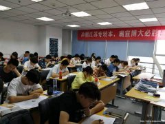 每个江苏高职生必须知道的五年一贯制专转本考试