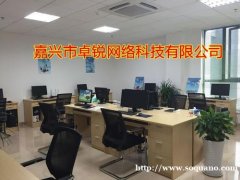 徐州专业做网站 网站优化 商标注册公司