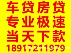 上海急需借钱私人电话 上海短借借钱 上海私人放款