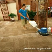 南京江北新区地毯清洗公司办公室酒店地毯地面清洗预约咨询电话