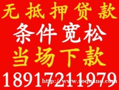 外地人在上海私人借钱 上海借钱应急 上海线下私人放款