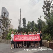 北京道路建筑测量培训学校GPS仪器教学