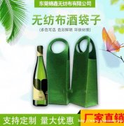 东莞锦鑫 厂家直销现货毛毡包手提购物袋收纳袋 品质保障