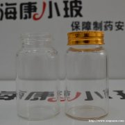 高硼硅保健品瓶管制模制保健品玻璃瓶