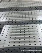 铸铁三维平台柔性焊接测试工装夹具 万能多孔重型焊接平板