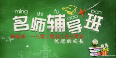 南京晓庄学院软件工程环境设计五年制专转本暑假零基础辅导班招生
