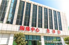 武汉太康医院提醒产前检查容易忽视的五个误区