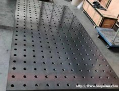 定制3米*6米大型多孔焊接平板 三维柔性工作台 可拼接可渗氮
