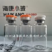 药用抗生素瓶硼硅玻璃拉管瓶