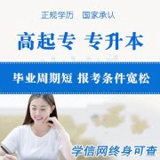 中国传媒大学自考本科播音与主持专业招生在北京考试