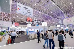 2023中国重庆国际智慧城市博览会