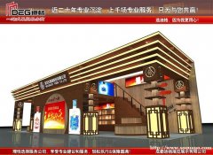 提供2023年深圳糖酒会展台设计搭建