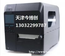 天津佐藤SATO CL4NX不干胶标签打印机今博创工业条码机