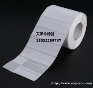 天津今博创标签打印代客打印流水号条码标签条形码打印印刷标签流