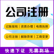 广州市天河区专业渠道代办出版物经营许可证