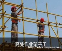 深圳建筑电工焊工考证提供技工培训服务
