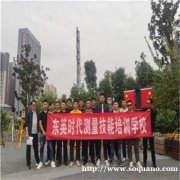 天津市政施工建筑测量培训零基础技能