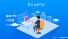 江西南昌做软件定制开发物联网开发的互联网公司