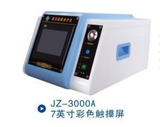 医用臭氧治疗仪 大自血专用 国产厂家 jz-3000A台式