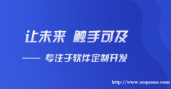 江西互联网软件开发公司,南昌网站建设开发公司