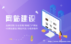 江西互联网公司,南昌商城网站建设开发公司,小程序开发公司