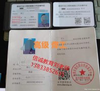 陕西渭南物业经理管理证报名路桥工程师BIM工程师造价员
