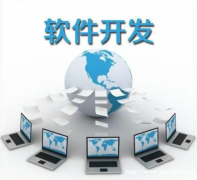 江西南昌专业做网站建设与软件开发的网络公司