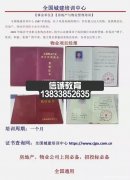 河南新乡物业管理证物业项目经理报考网上报名入口