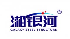 湖南钢结构公司_拱形波纹钢屋盖制作厂家