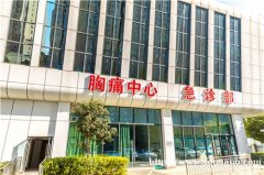 武汉太康医院提醒秋季养生注意的十大禁忌