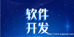 江西软件开发团队,南昌购物网站建设小程序APP开发