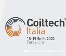 2024意大利国际线圈及电器制造展Coiltech