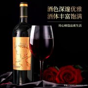 温碧霞IRENENA红酒品牌，进口葡萄酒海潮歌慕干红