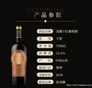 温碧霞IRENENA红酒品牌，进口美娜干红葡萄酒750ml